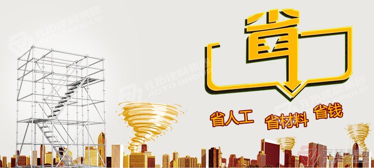 快速接拆盤扣
架廠家批發(fā)（規(guī)格 價(jià)格 圖片）
質(zhì)量 品牌企業(yè) 質(zhì)量過(guò)硬
