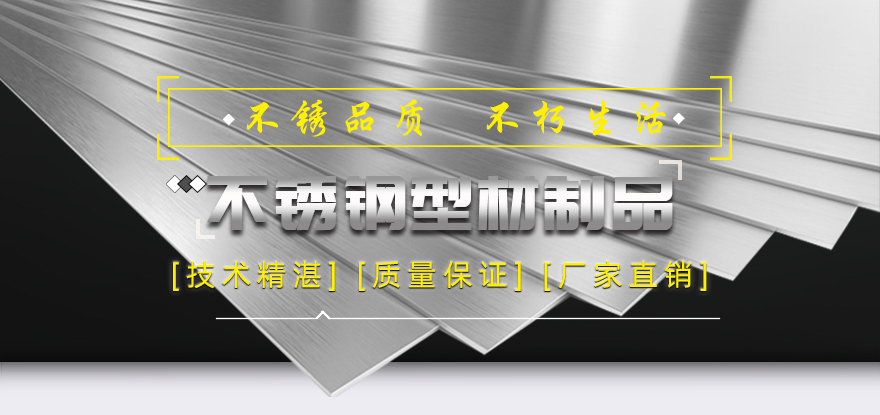山東不銹鋼圓鋼批發(fā)廠家